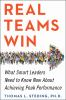 Real_teams_win