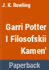 Garri_Potter_i_filosofski___kamen__