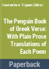 The_Penguin_book_of_Greek_verse