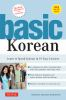 Basic_Korean