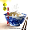 Chinese_Gourmandism_2