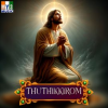 Thuthikkirom