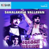 Sakalakala_Vallavan__Original_Motion_Picture_Soundtrack_
