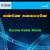 Kanne_Kalai_Mane__Original_Motion_Picture_Soundtrack_
