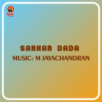 Sarkar_Dada__Original_Motion_Picture_Soundtrack_