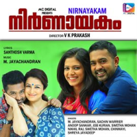 Nirnayakam__Original_Motion_Picture_Soundtrack_