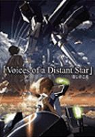 Voices_of_a_distant_star