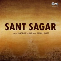 Sant_Sagar