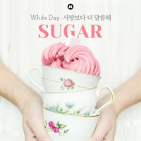 White_day__sweeter_than_candy__sugar_