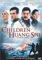 The_children_of_Huang_Shi