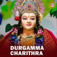 Durgamma_Charithra