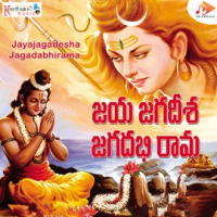 Jayajagadesha_Jagadabhirama