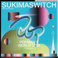 SUKIMASWITCH_20th_Anniversary__POPMAN_S_WORLD_2023_Premium_