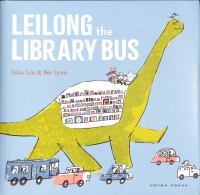 Leilong_the_library_bus