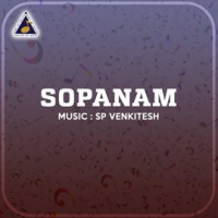 Sopanam__Original_Motion_Picture_Soundtrack_