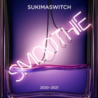 SUKIMASWITCH_Tour_2020-2021_Smoothie