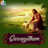 Sarvayutham