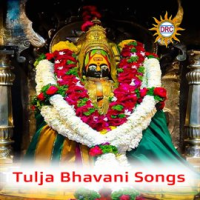 Tulja_Bhavani_Songs