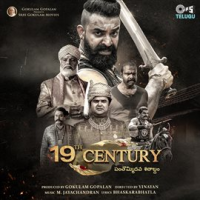 19th_Century__Telugu_