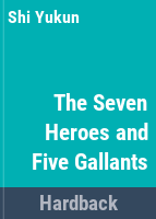 The_seven_heroes_and_five_gallants