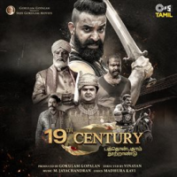 19th_Century__Tamil_