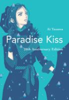 Paradise_kiss