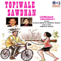 Topiwale_Sawdhan