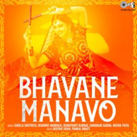 Bhavane_Manavo