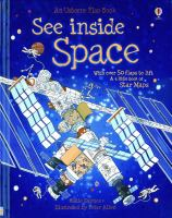 See_inside_space